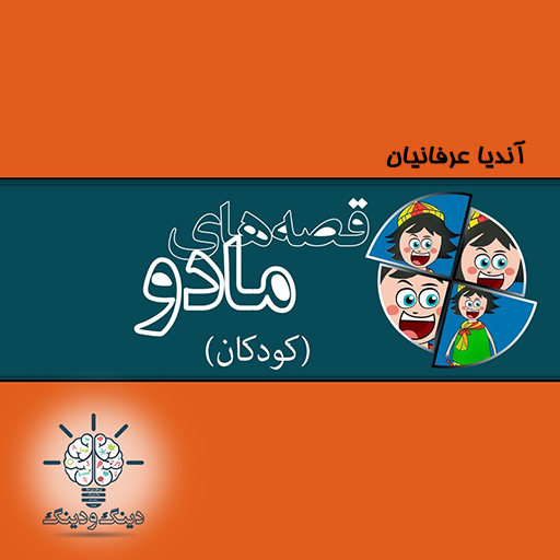 تصویر آهنگ